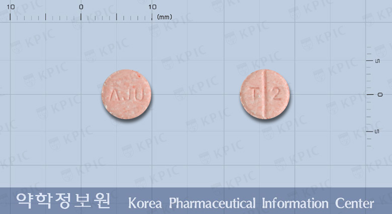테라졸정2밀리그램(테라조신염산염수화물) 제품 이미지