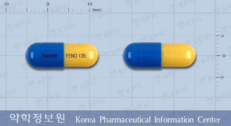 페노시드캡슐(페노피브릭산) 제품 이미지