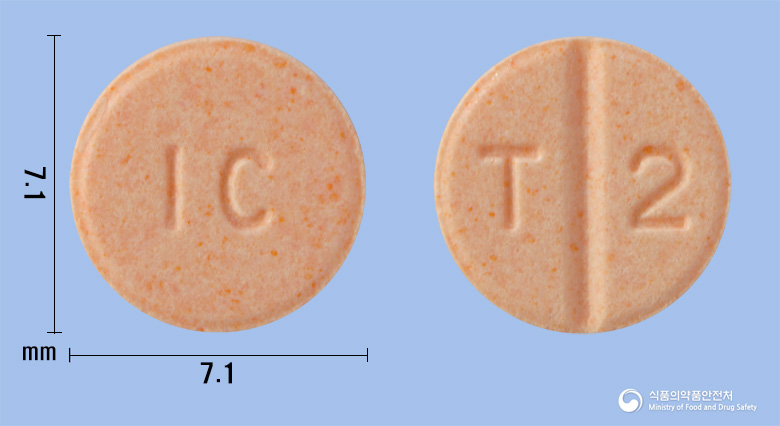 테라산정2mg(테라조신염산염수화물) 제품 이미지