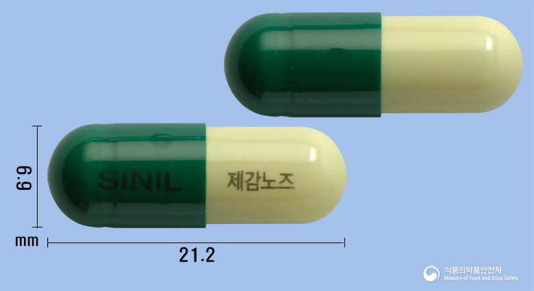 제감노즈캡슐 제품 이미지