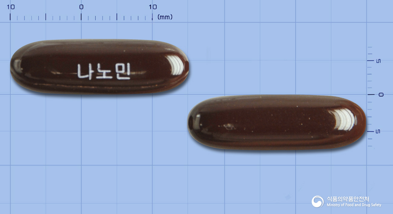 나노민연질캡슐 제품 이미지