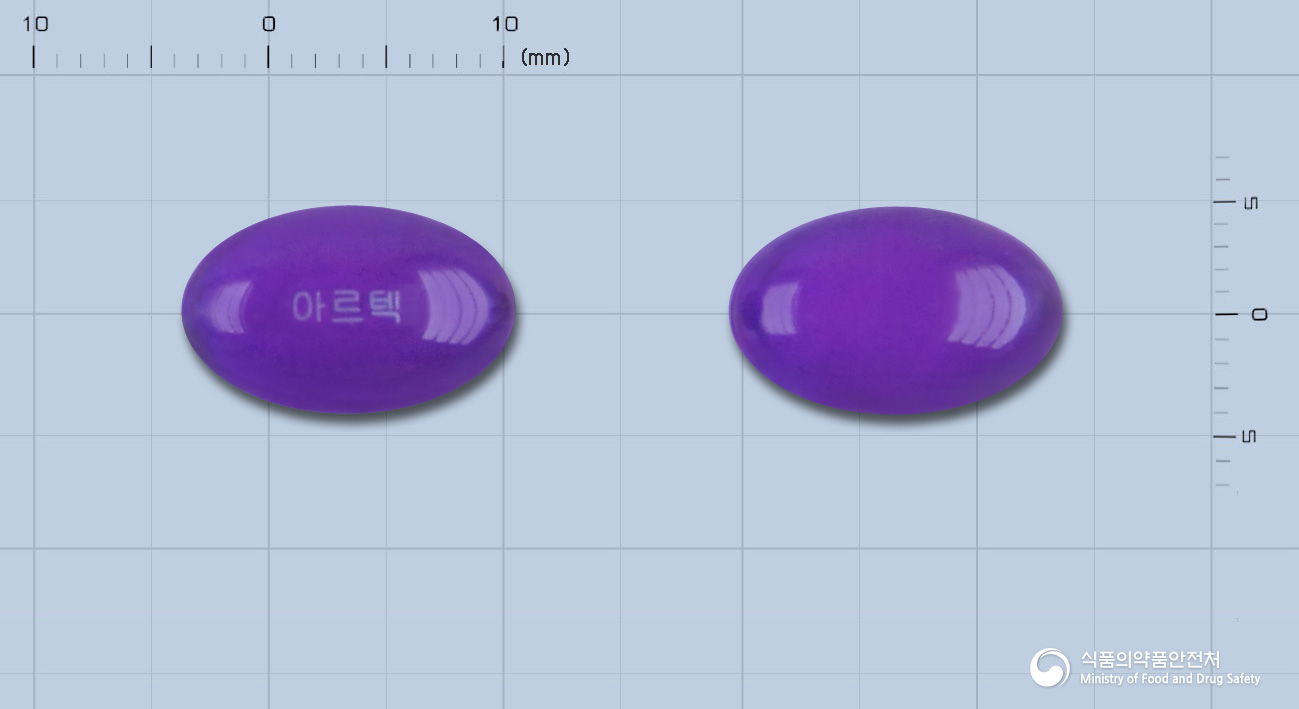 아르텍연질캡슐10mg(세티리진염산염) 제품 이미지