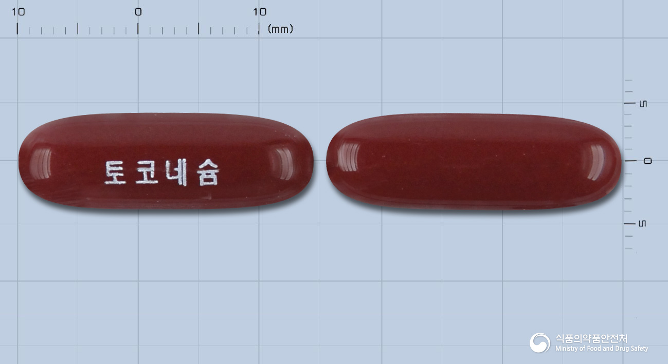 토코네슘연질캡슐 제품 이미지