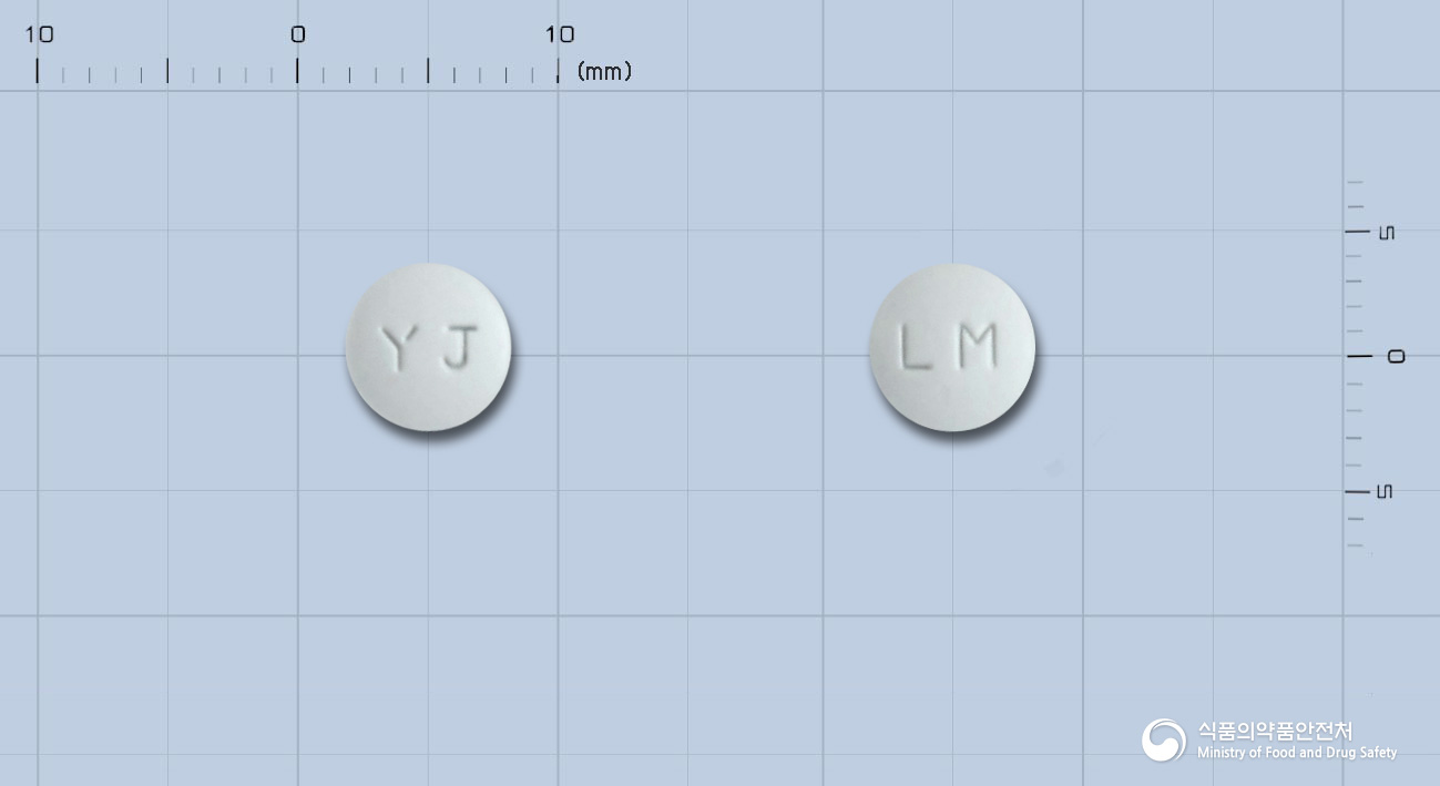 오파스트정(리마프로스트알파덱스) 제품 이미지