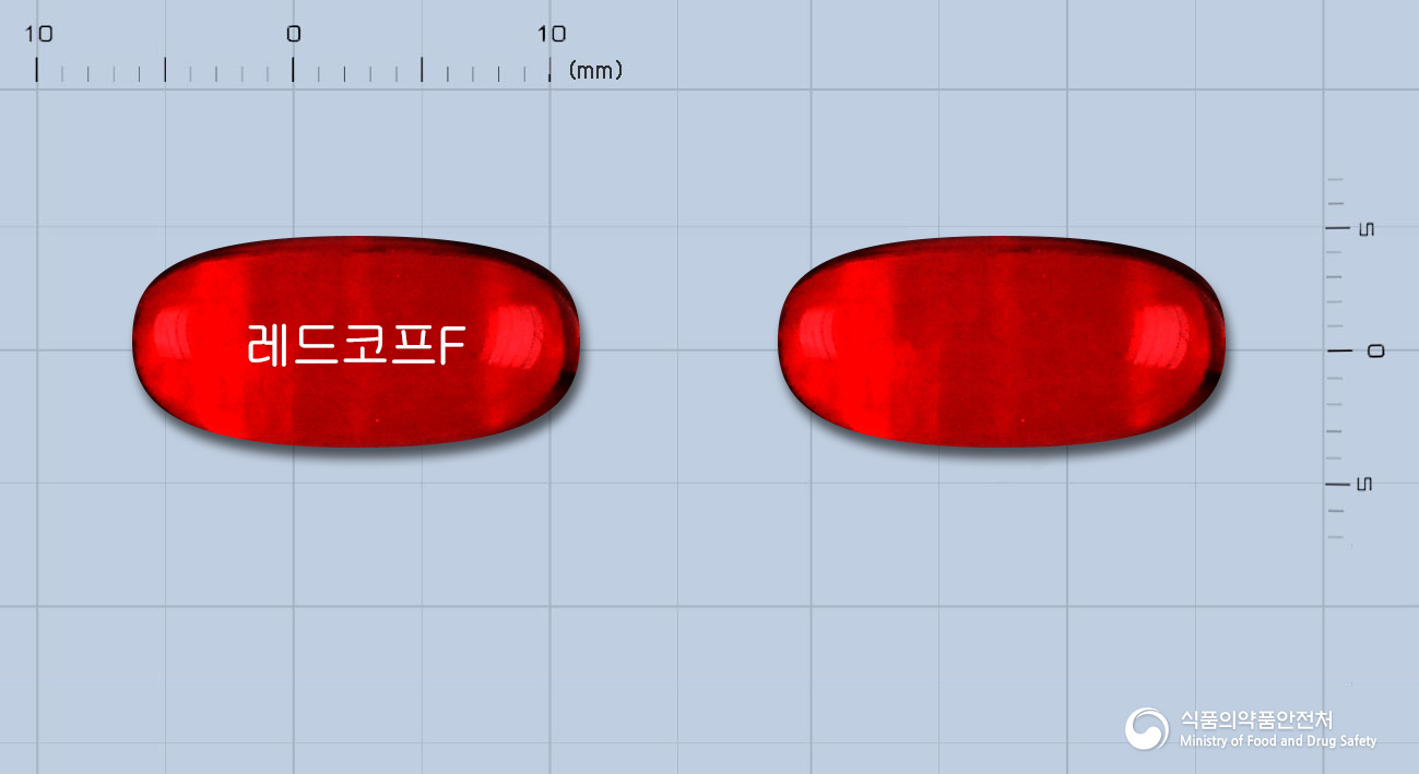 레드코프에프연질캡슐 제품 이미지