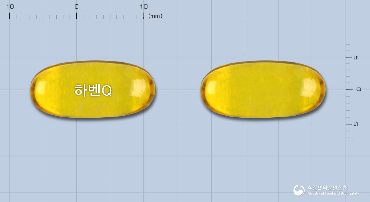 하벤큐연질캡슐 제품 이미지
