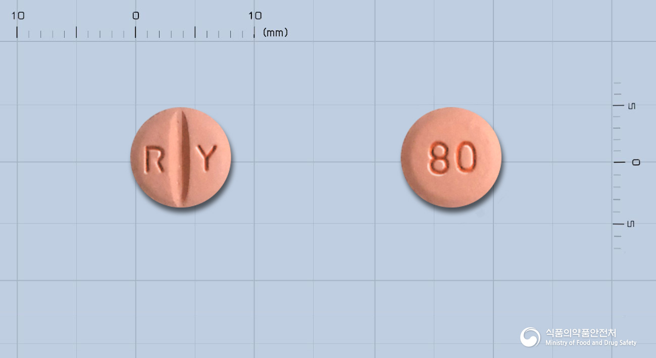 디로탄정80mg(발사르탄) 제품 이미지