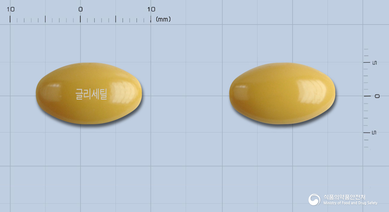 글리세틸연질캡슐(콜린알포세레이트) 제품 이미지
