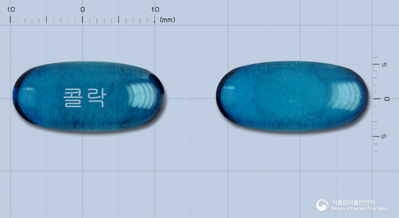 콜락연질캡슐 제품 이미지