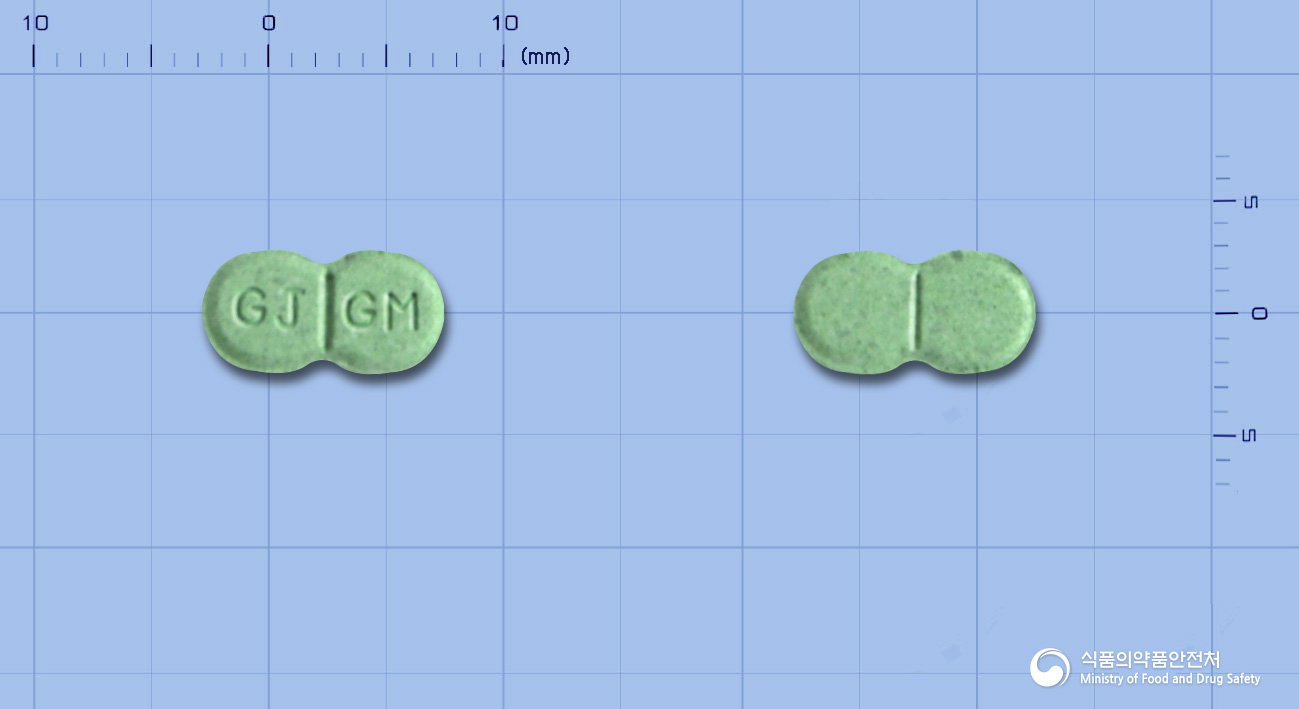 글리미드정2mg(글리메피리드) 제품 이미지