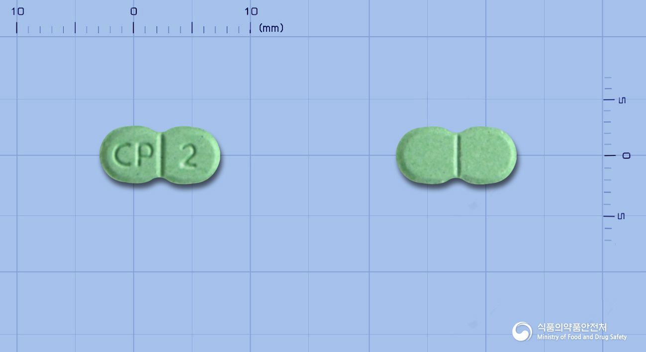 글리피딘정2mg(글리메피리드) 제품 이미지