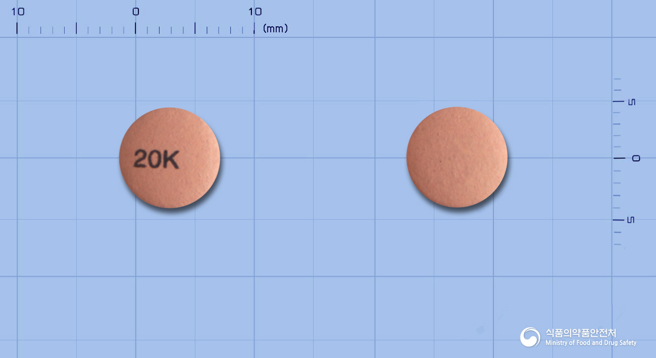 엑시피움정20mg(에스오메프라졸마그네슘삼수화물) 제품 이미지