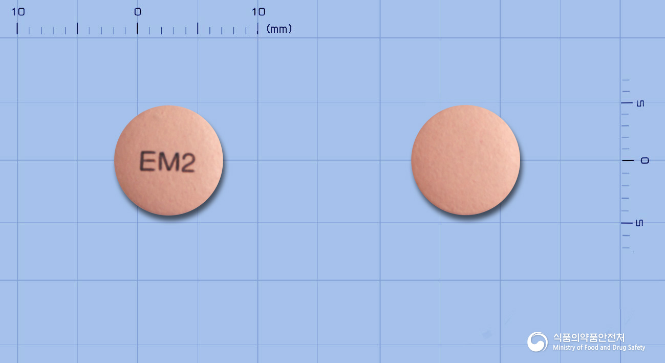 엑스메졸정20mg(에스오메프라졸마그네슘삼수화물) 제품 이미지