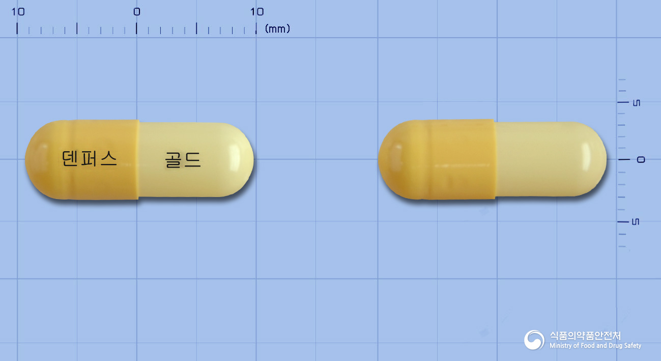 덴퍼스골드캡슐 제품 이미지