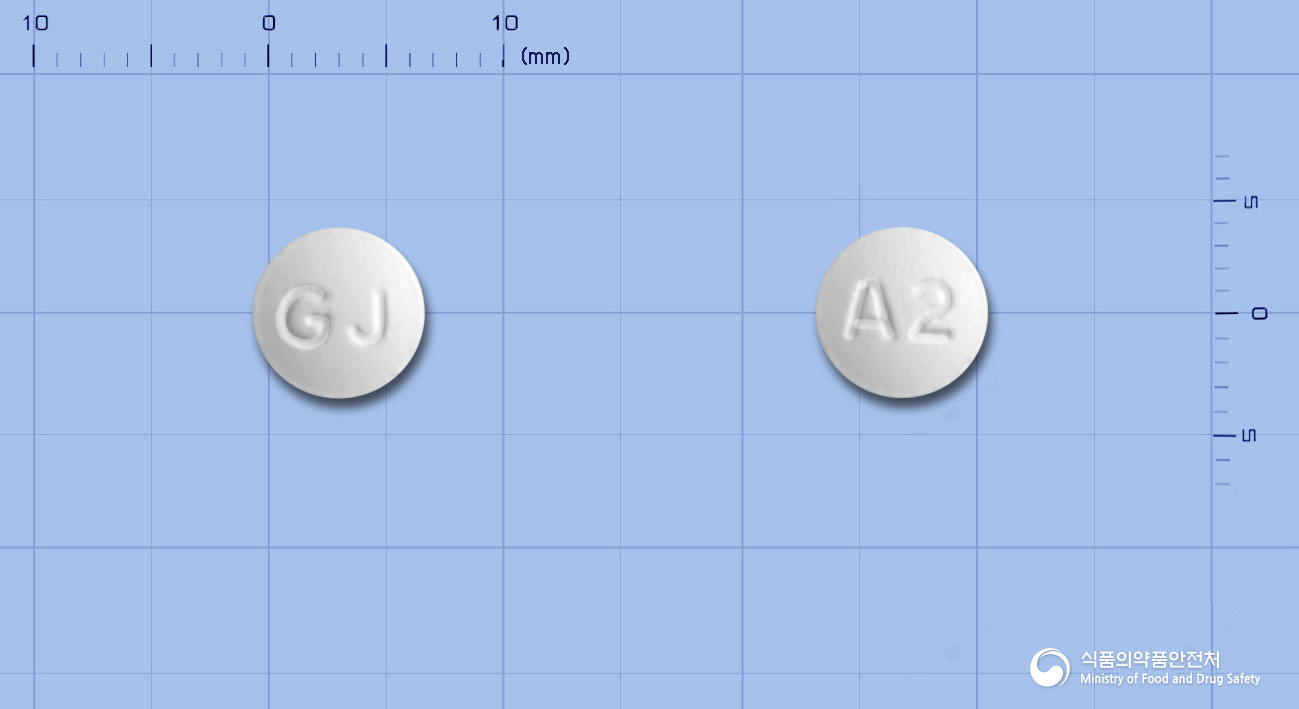 아토릭스정20mg(아토르바스타틴칼슘수화물) 제품 이미지