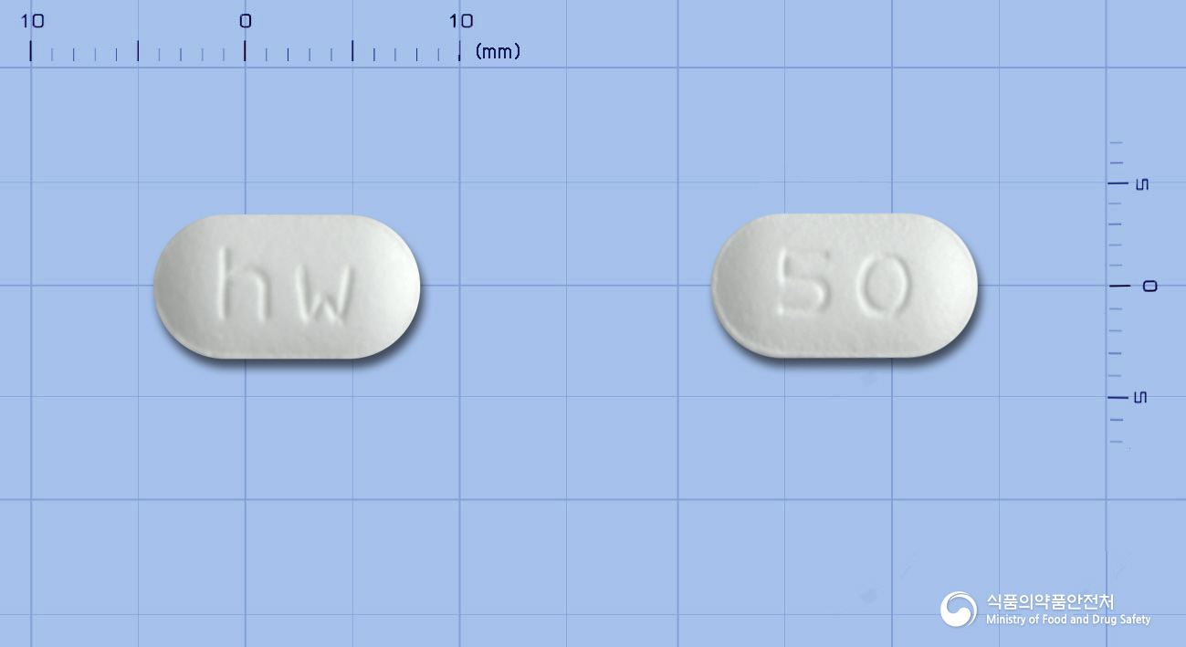 아모사르정5/50mg 제품 이미지