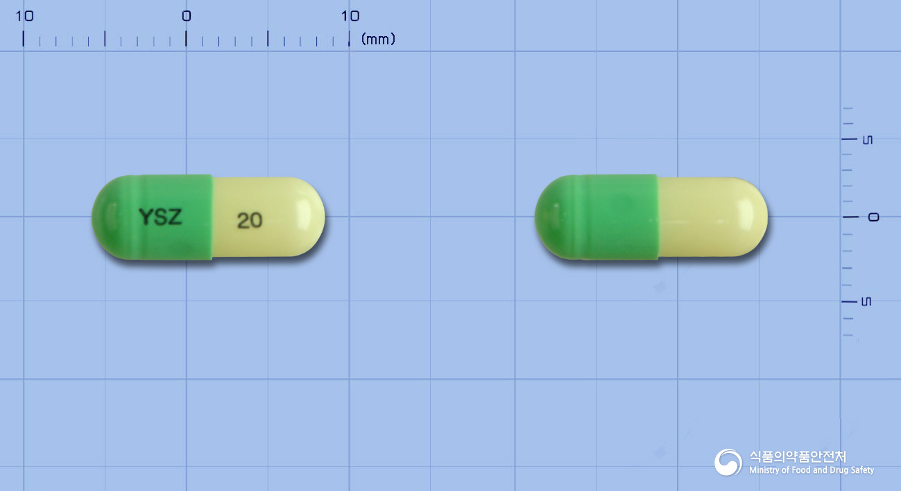 유스메졸캡슐20mg(에스오메프라졸마그네슘이수화물) 제품 이미지