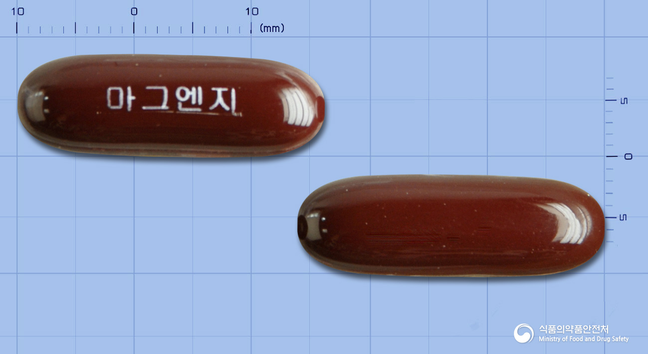 마그엔지연질캡슐 제품 이미지