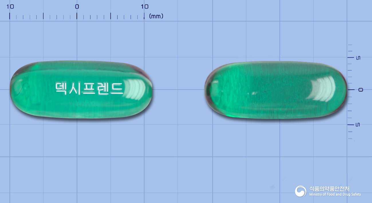 덱시프렌드연질캡슐(덱시부프로펜) 제품 이미지