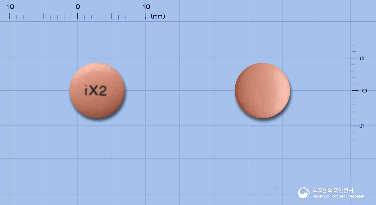 엑소졸정20mg(에스오메프라졸마그네슘삼수화물) 제품 이미지
