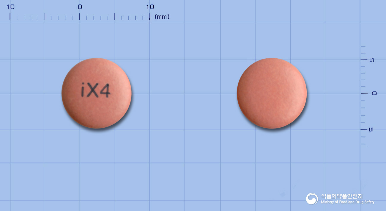 엑소졸정40mg(에스오메프라졸마그네슘삼수화물) 제품 이미지
