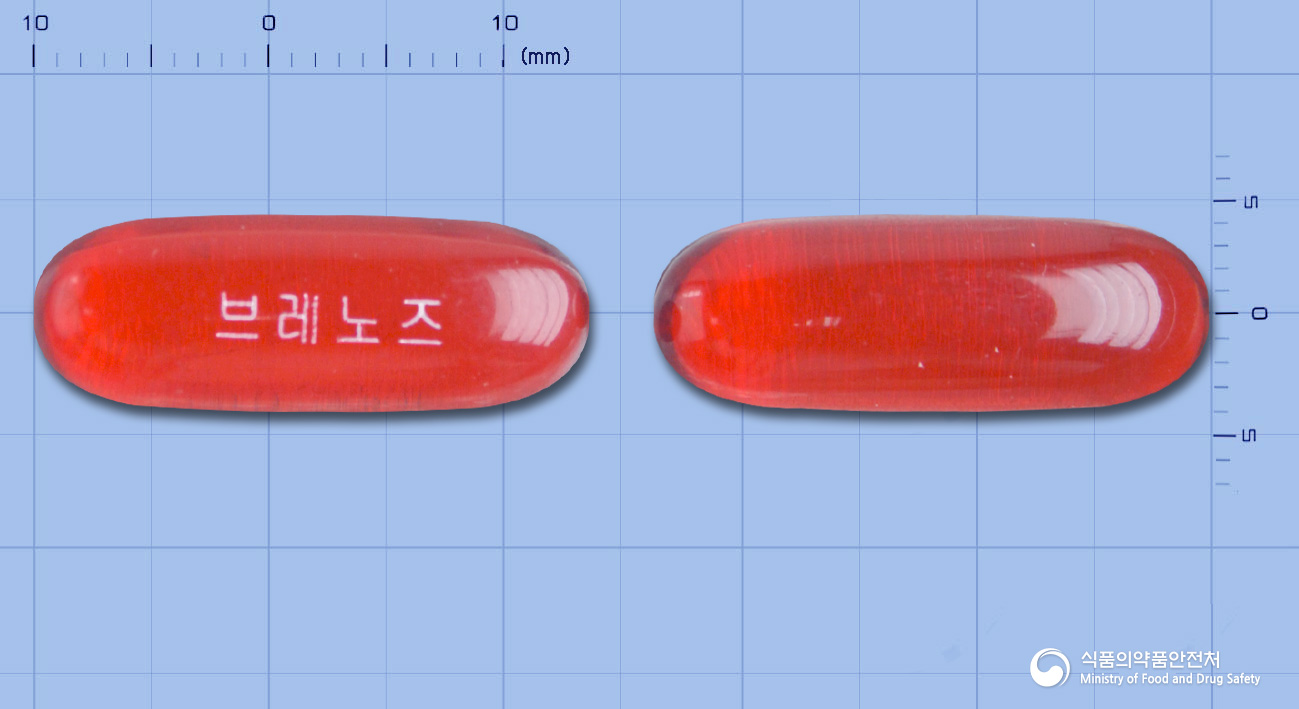 브레노즈연질캡슐 제품 이미지