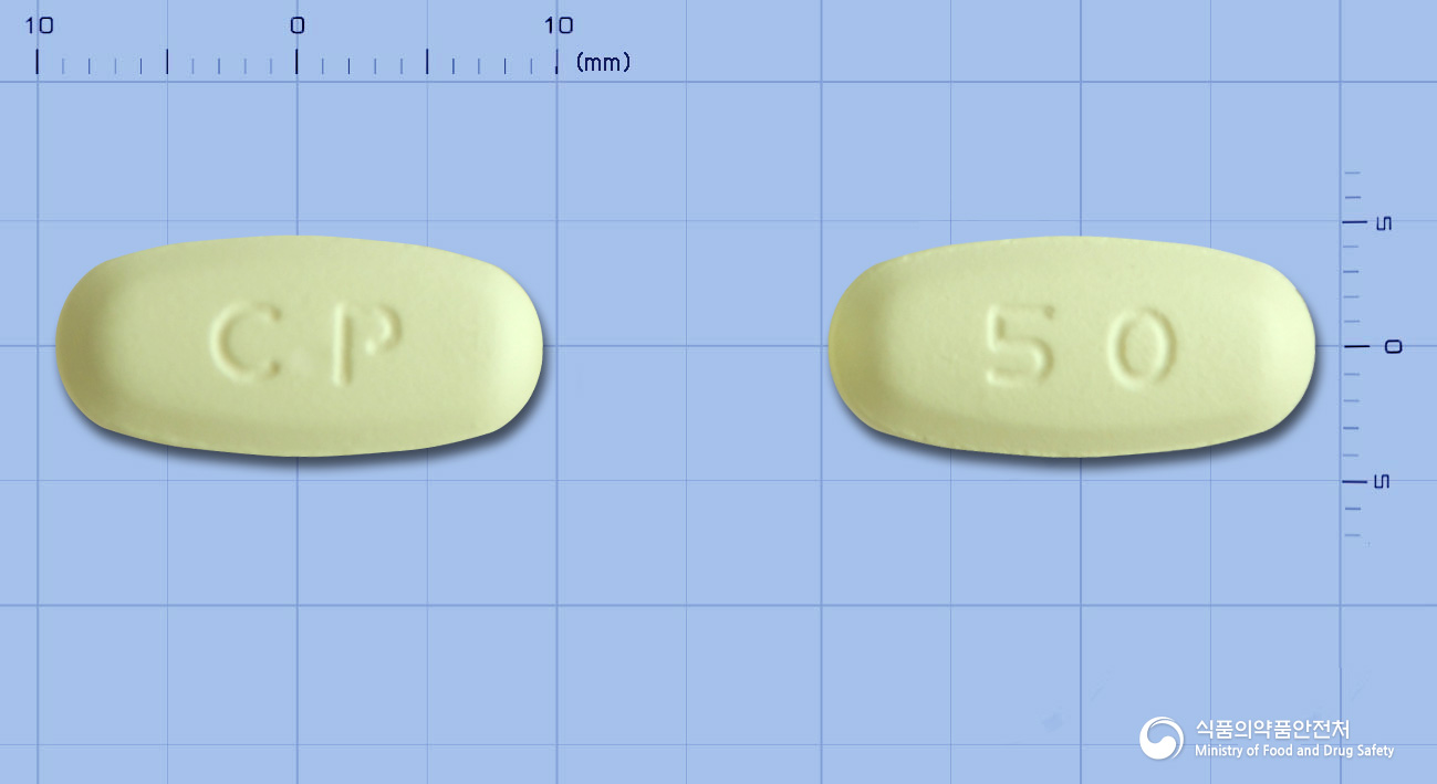 클라로드정500mg(클래리트로마이신) 제품 이미지