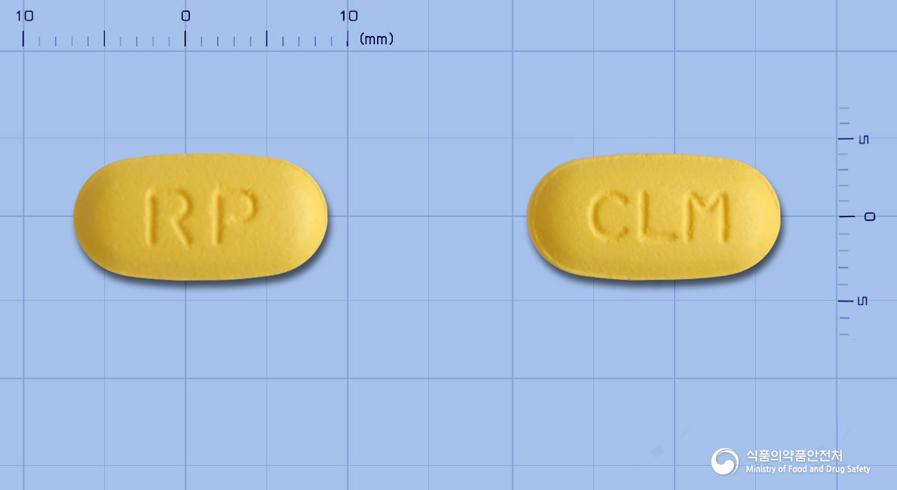 알피클래리정250mg(클래리트로마이신) 제품 이미지