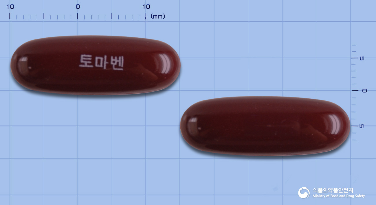토마벤연질캡슐 제품 이미지