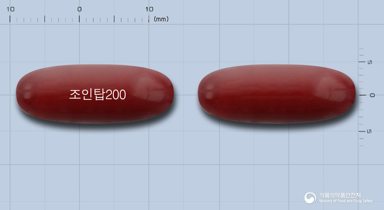 조인탑200연질캡슐 제품 이미지