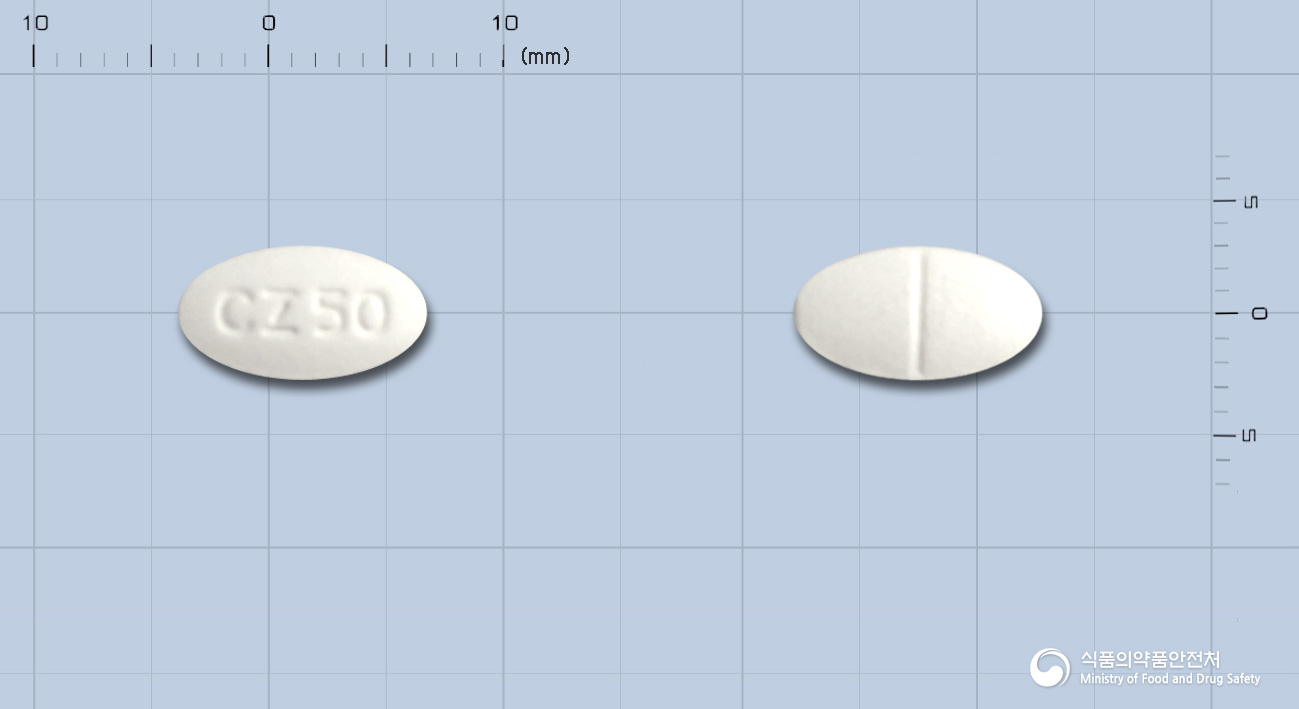 코자르탄정50mg(로사르탄칼륨) 제품 이미지