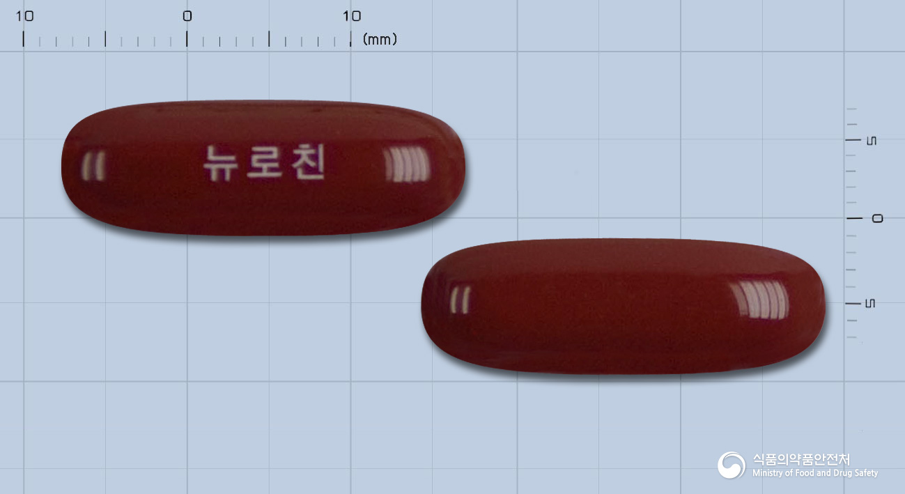 뉴로친연질캡슐 제품 이미지
