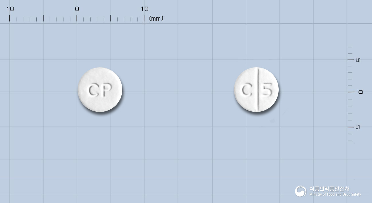 카르디날정25mg(카르베딜롤) 제품 이미지