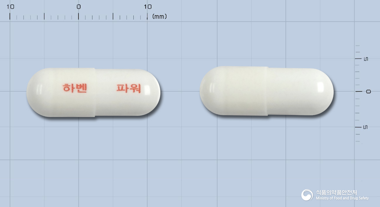 하벤파워에스캡슐 제품 이미지