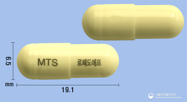 로페도에프캡슐 제품 이미지