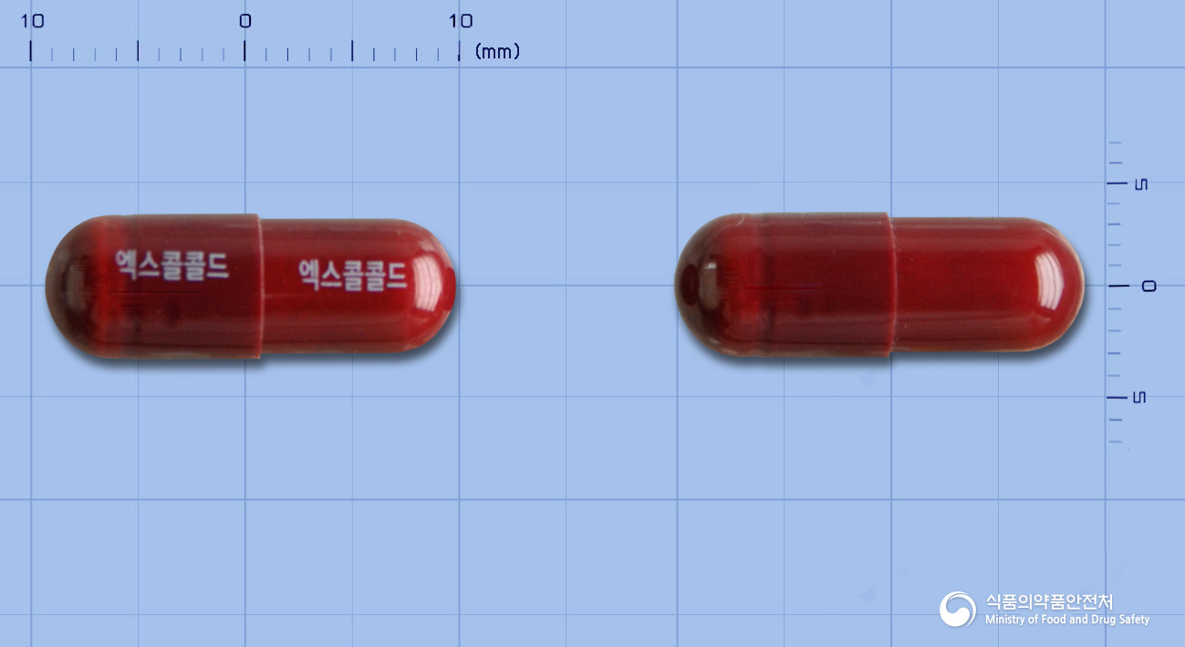 엑스콜콜드에프캡슐 제품 이미지