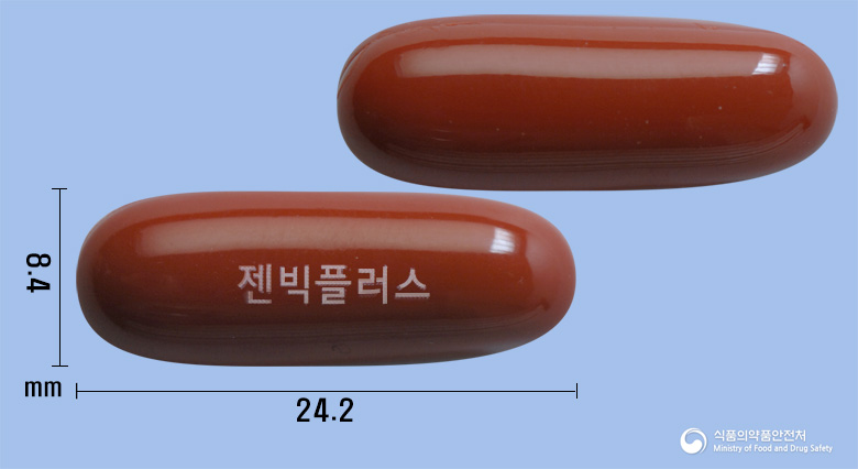 젠빅플러스연질캡슐 제품 이미지