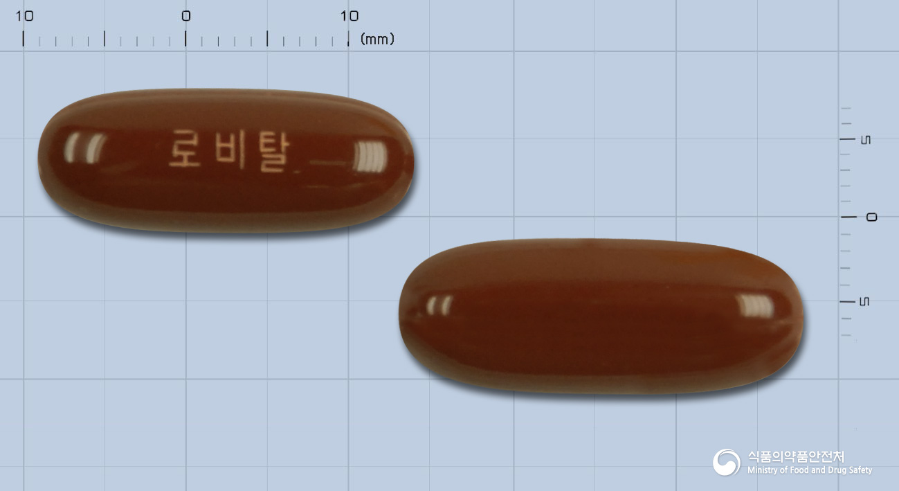 로비탈연질캡슐 제품 이미지