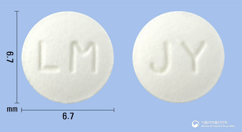 리마틴정(리마프로스트알파덱스) 제품 이미지