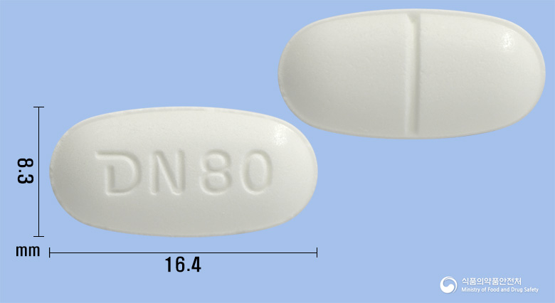 테르탄정80mg(텔미사르탄) 제품 이미지
