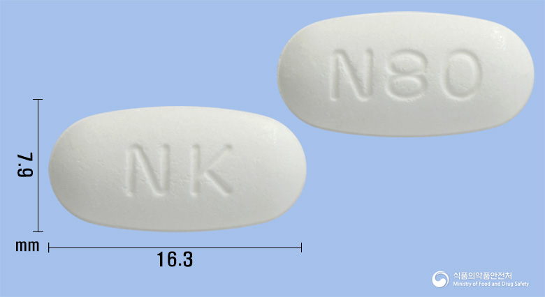 암로텔정80/5mg 제품 이미지