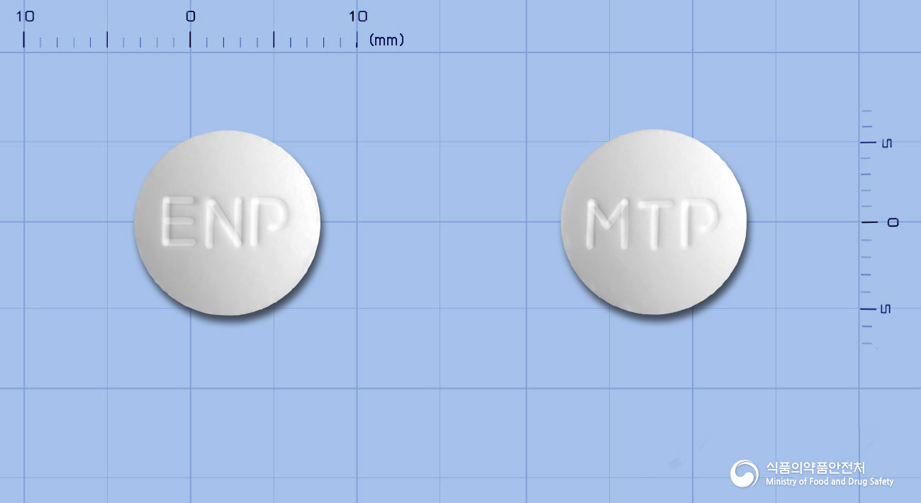메트폴정500mg(메트포르민염산염) 제품 이미지