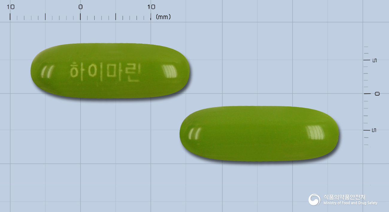 하이마린연질캡슐 제품 이미지