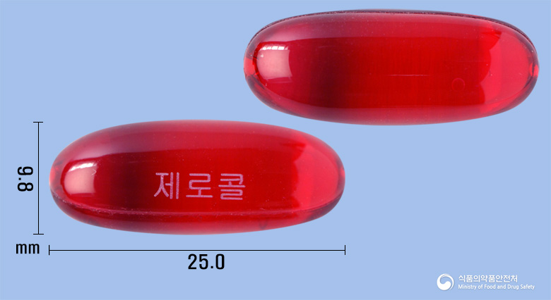 제로콜연질캡슐 제품 이미지