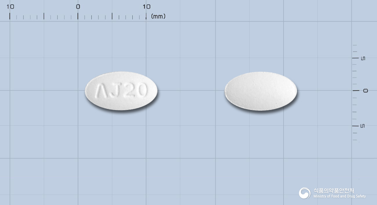 올핀정5mg/20mg 제품 이미지
