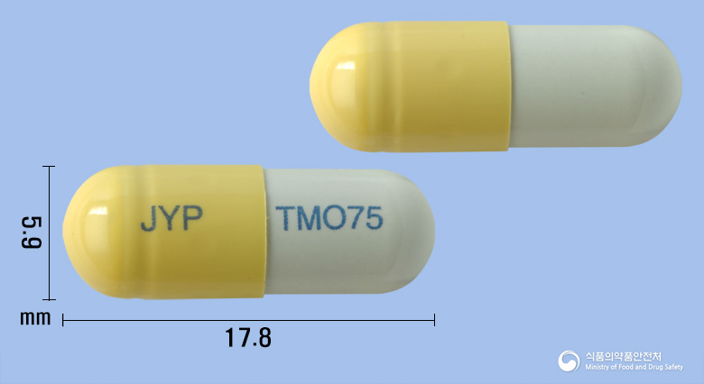 타미오캡슐75mg(오셀타미비르인산염) 제품 이미지
