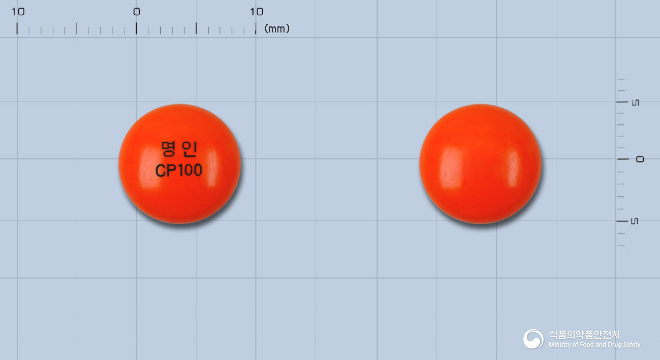 명인클로르프로마진염산염정100mg 제품 이미지