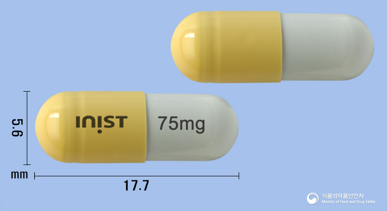 셀타플루캡슐75mg(오셀타미비르인산염) 제품 이미지