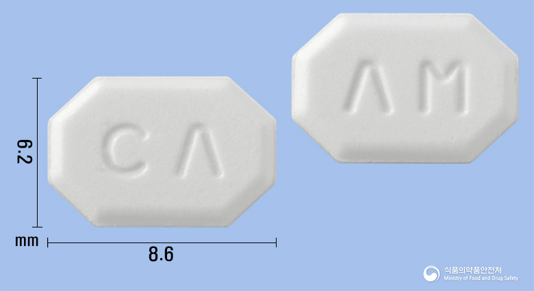 아실도핀정5mg(암로디핀베실산염) 제품 이미지