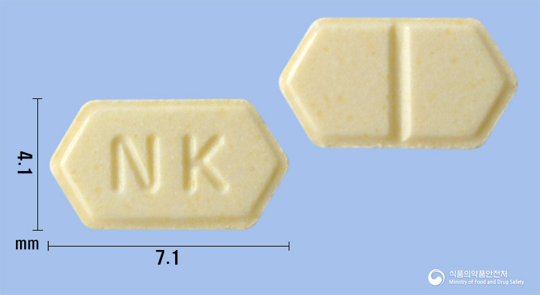 넥스디핀정2.5mg(에스암로디핀베실산염2.5수화물) 제품 이미지